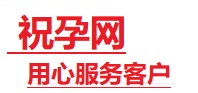 莱阳捐卵试管助孕机构-代媽网